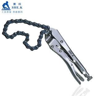 赛科链条大力钳链长490mm手动加力万用钳C型固定夹钳多功能省力钳