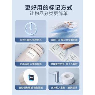 精臣M2 Z401哑银标签打印机不干胶四防热转印固定资产打印纸 B32