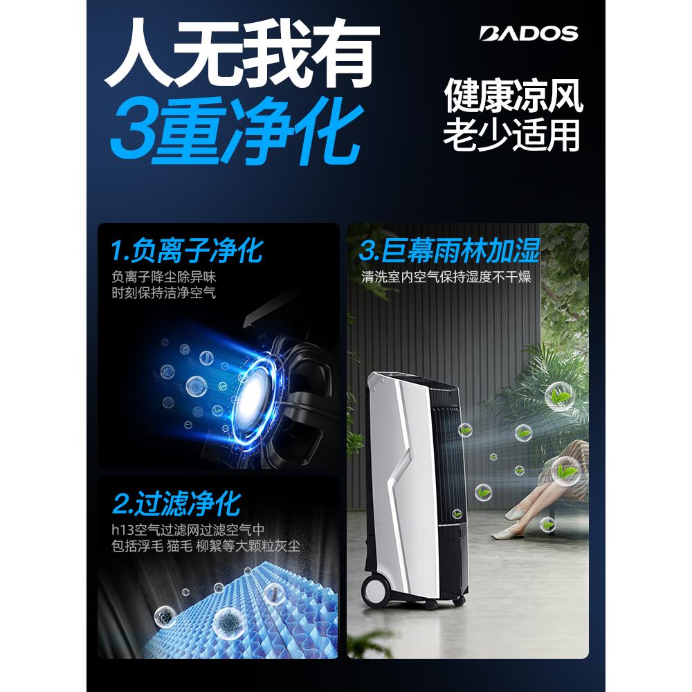 空调风扇制冷家庭卧室声音灯电风扇移动立式水冷塔风扇冷却器冷却