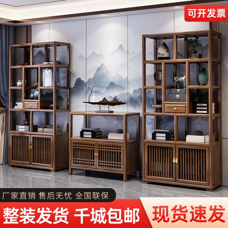 博古架实木中式现代简约多宝阁办公茶室展示柜古董架子整装置物架