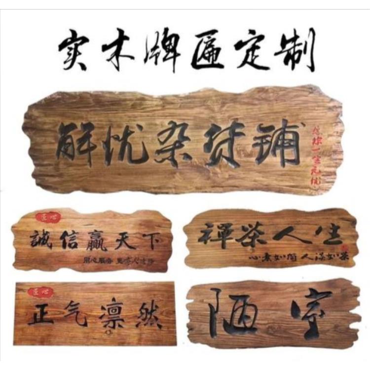 东阳木雕仿古门窗中式隔断屏风背景墙装饰玄关镂空雕花板实木花格