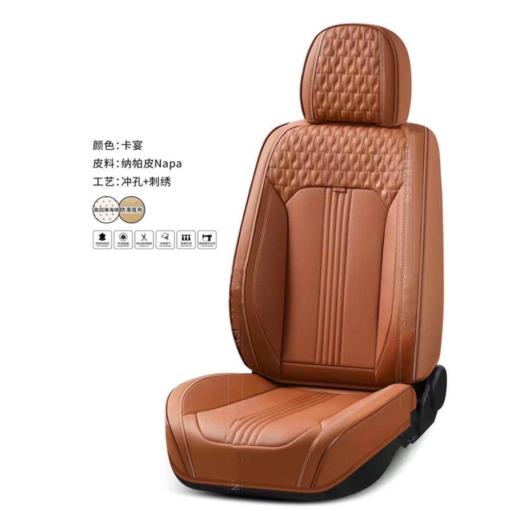 纳帕皮革全包围汽车坐垫四季通用全皮座椅套五座车通用座垫高档款