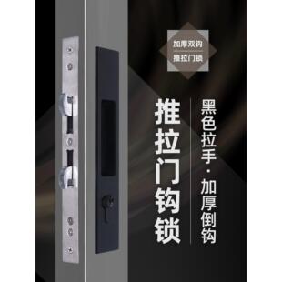推拉门锁重型门一字锁双钩锁纯铜锁芯85308535断桥不锈钢双钩锁体