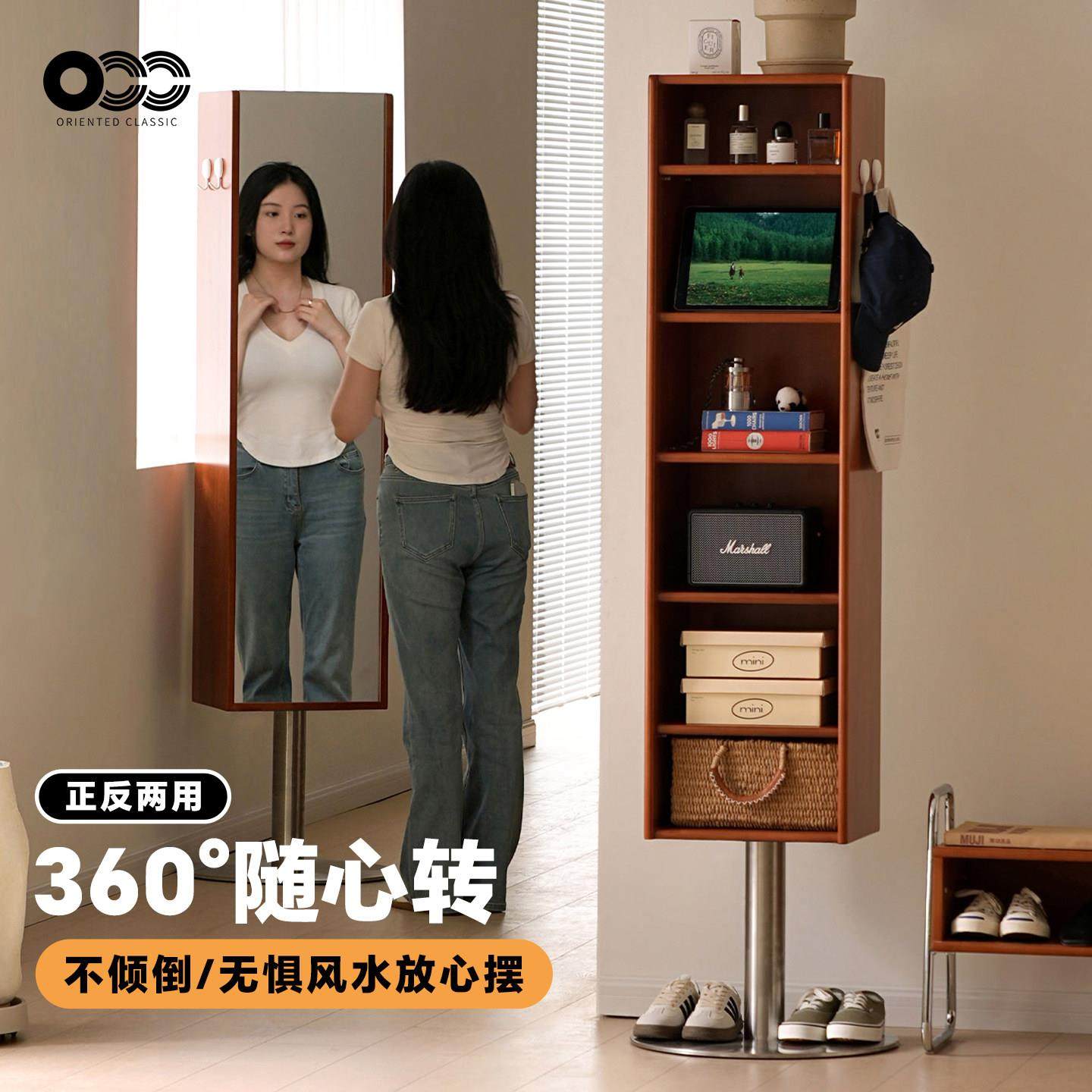 OCCTina旋转镜柜中古实木立式全身镜家用玄关复古落地收纳储物柜,住宅家具,穿衣镜,淘宝优惠券,粉丝福利购,淘宝优惠卷