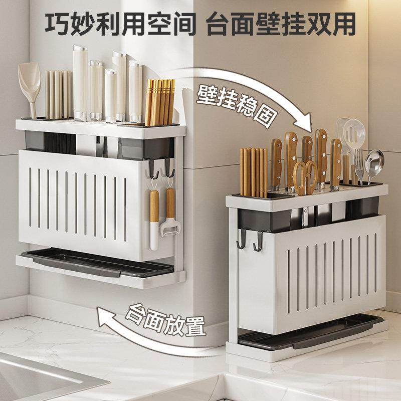 免打孔菜刀架壁挂桌面一体刀具筷子筒筷笼多功能厨房置物架子,厨房/烹饪用具,刀架,淘宝优惠券,粉丝福利购,淘宝优惠卷