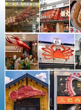 玻璃纤维彷真烧烤肉串雕塑步行街网红烤肉店发光门头装饰引流摆件