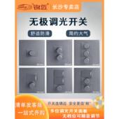 锦迈灰色调光开关面板 双控一二开调光器模块可控硅调节灯三位金2