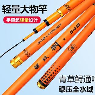 东瑞螺纹钢二代鱼竿手竿超轻超硬19调大物湖库综合钓鱼竿高碳手竿