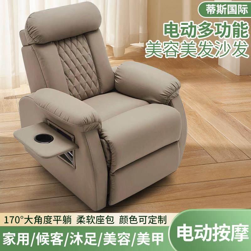 理发店电动按摩沙发椅放倒剪发椅美甲太空沙发舱美发店烫染头皮椅,商业/办公家具,美发椅/理发椅,淘宝优惠券,粉丝福利购,淘宝优惠卷