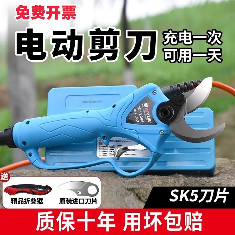 日本牧田技术电动剪刀果树修枝剪进口强力园林锂电剪树枝剪枝神器