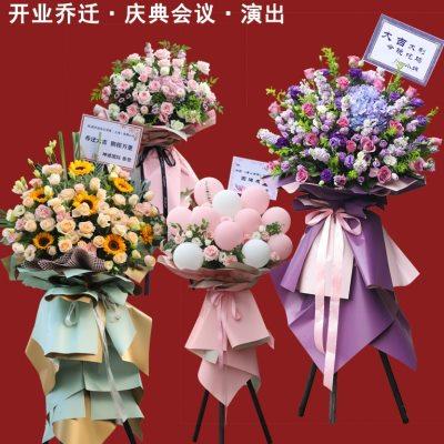 重庆同城花店高档开业花篮商务应援庆典乔迁开张大麦渝北江北渝中