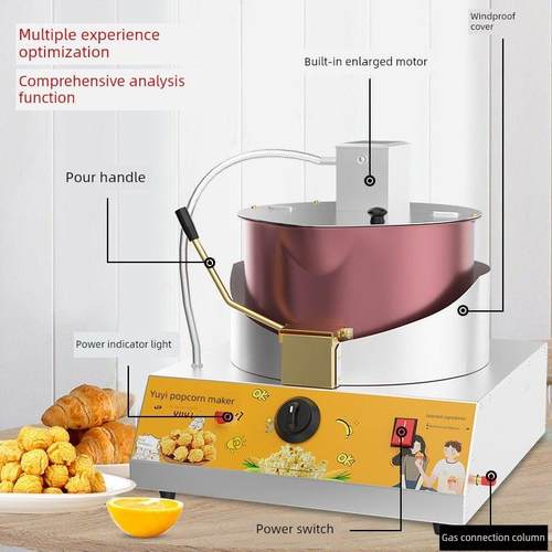 爆米花机燃气台式商业摊位电动手摇球形蝶形炸爆米花机