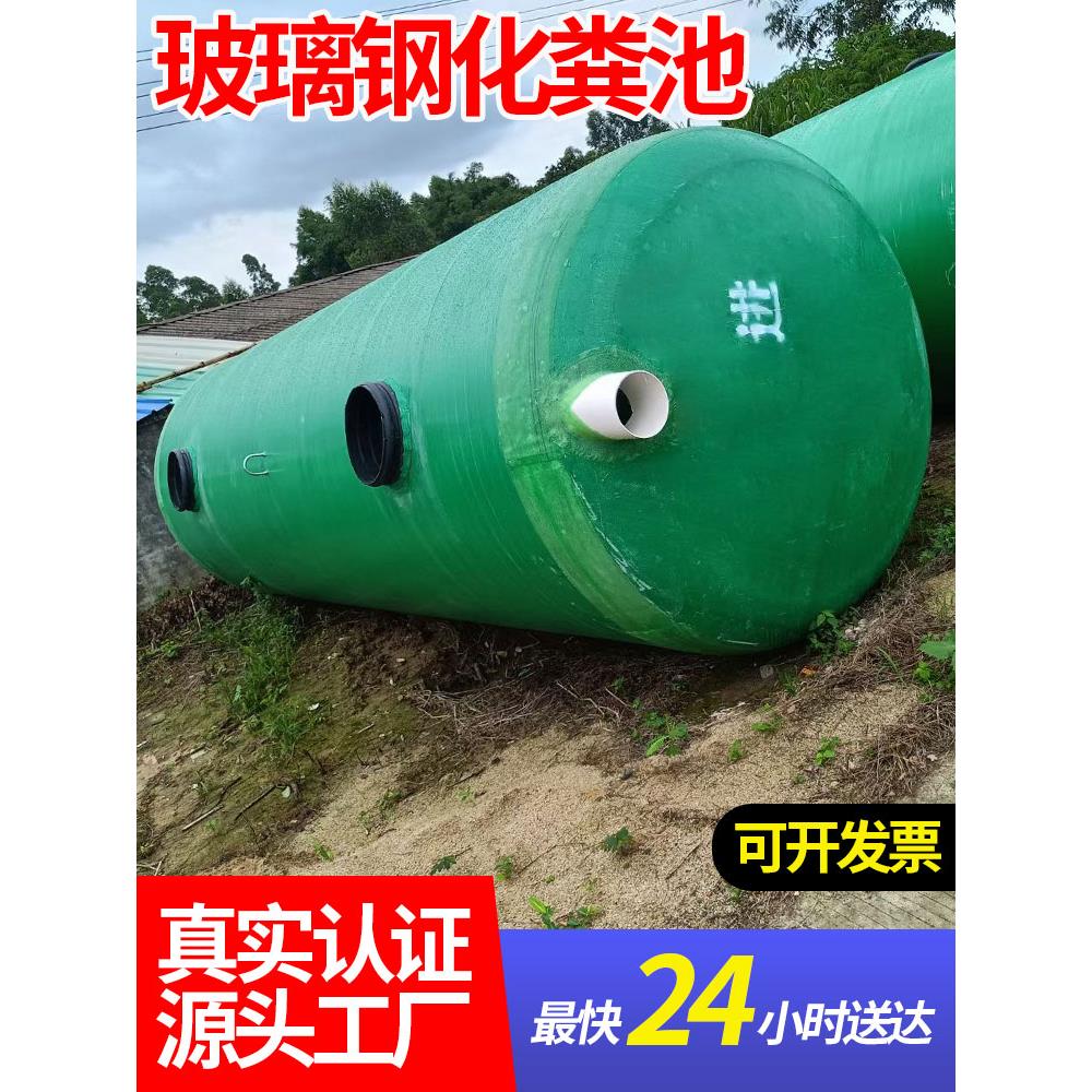 加厚玻璃钢化粪池罐成品三格一体款2/4/6/9/10/20/30/50/100立方