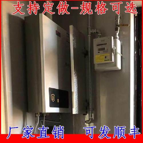 热水器隔热板燃气表之间耐高温防火隔热挡板新品上新