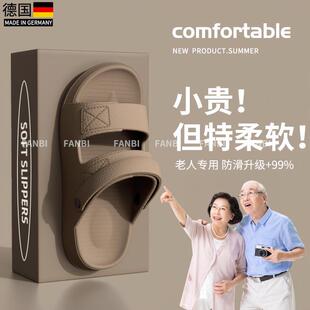 德国老人拖鞋外穿防摔专业防滑老年人脚肿奶奶专用男软底鞋子外出