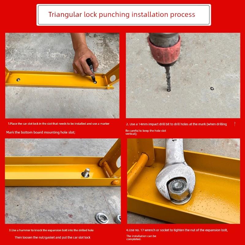 车库地锁槽型钢加厚车位锁占用车位桩车库地锁无冲孔挡车器