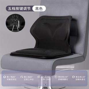 护腰坐垫办公室久坐不累神器上班座椅学生矫正坐姿折叠撑腰靠垫托