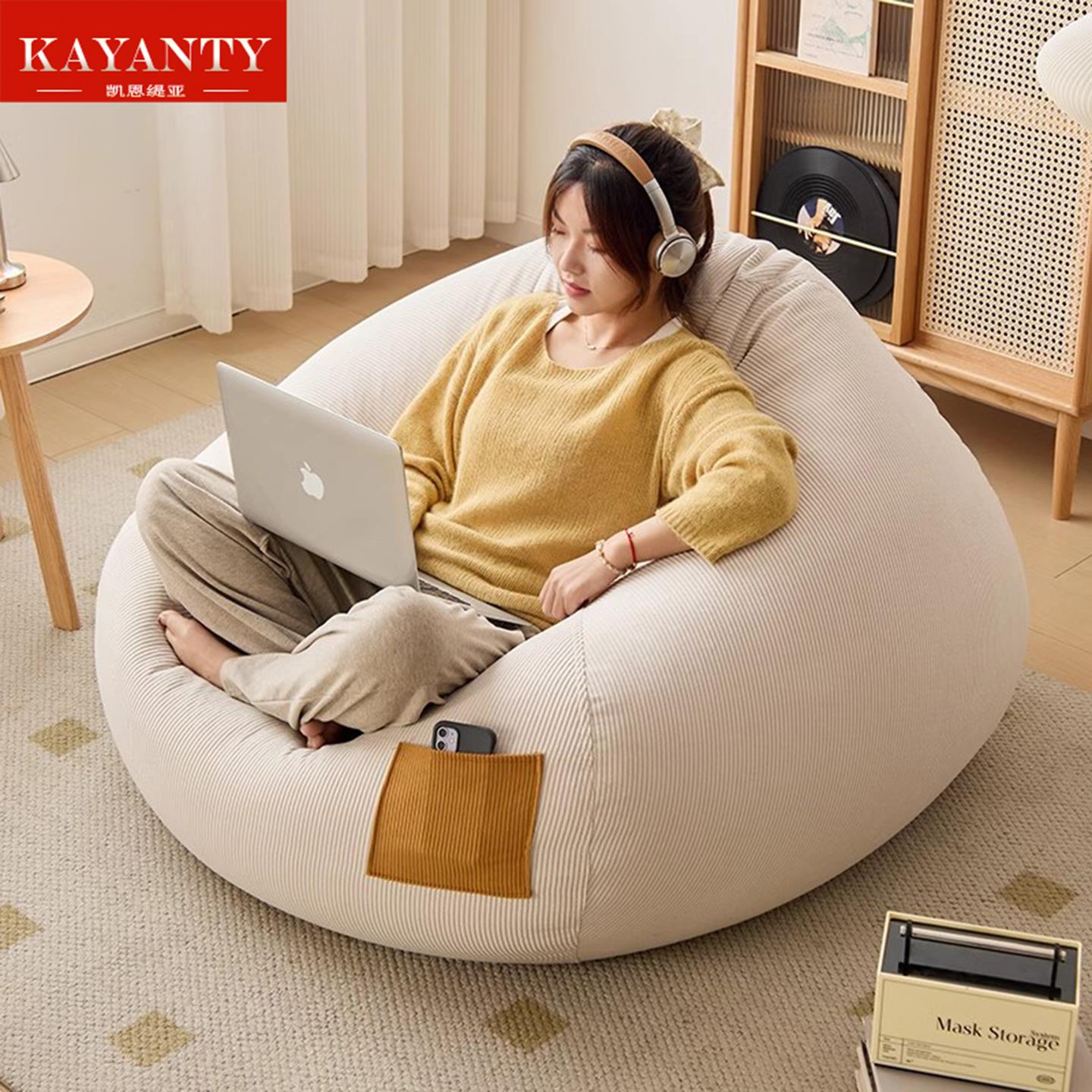 KAYANTY懒人沙发可躺可睡客厅豆袋沙发单人阳台卧室懒人窝窝椅