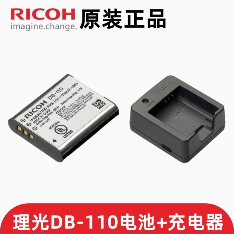 原装理光GR3X GR3 DB-110电池 充电器BJ-11 GR3/GRIII/GRIIIX