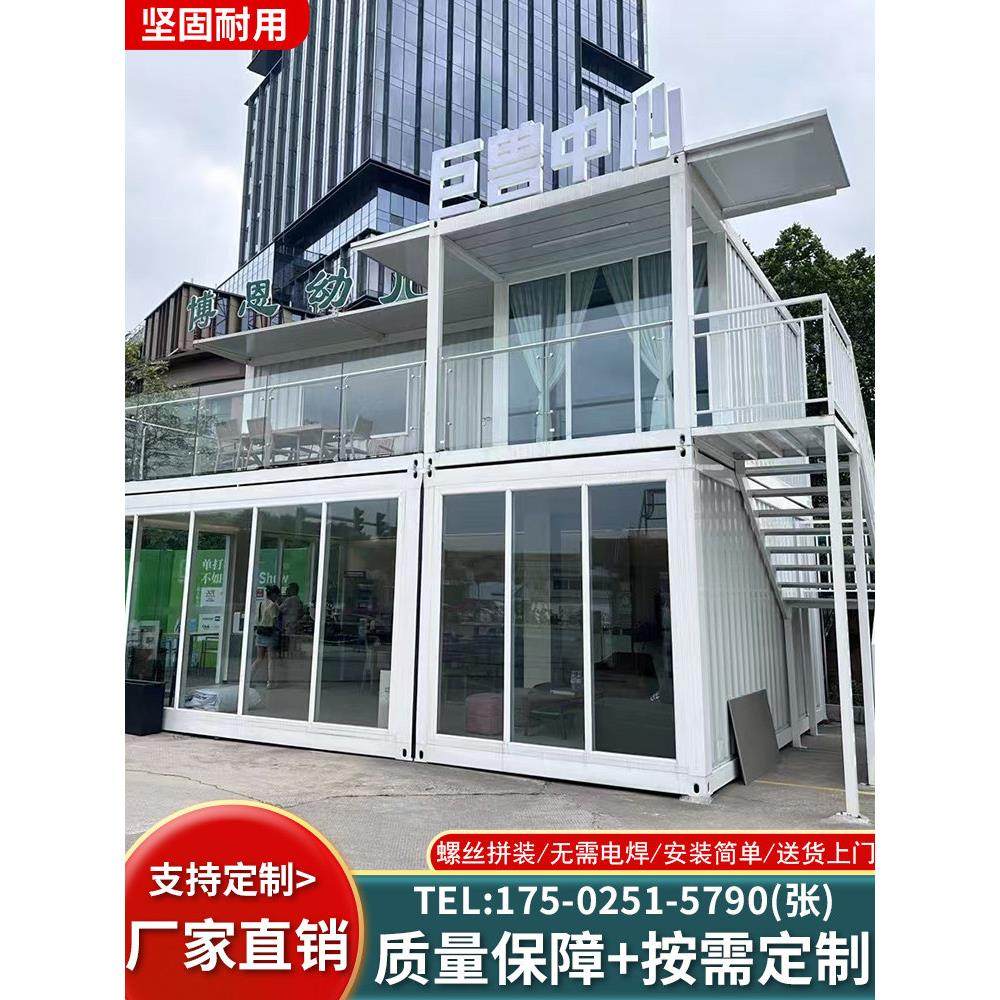 集装箱活动房活动板房集装箱装配房办公室网红集装箱店定制,基础建材,钢结构活动板房,淘宝优惠券,粉丝福利购,淘宝优惠卷