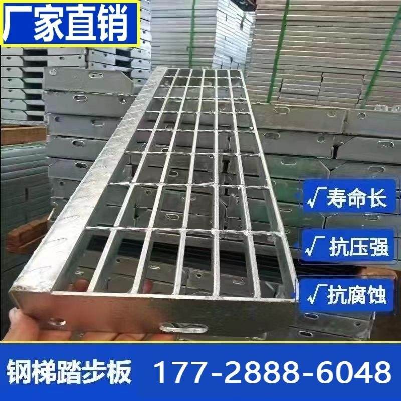 楼梯踏步板热镀锌钢格板排水沟盖板地沟盖板重型插接不锈钢格栅板,基础建材,排水沟槽/盖板,淘宝优惠券,粉丝福利购,淘宝优惠卷