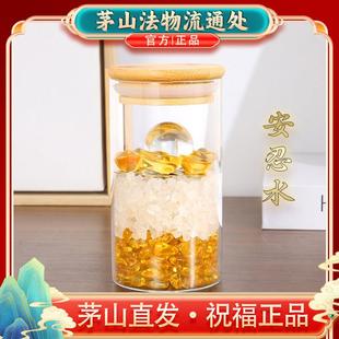 茅山法物流通处安忍水化五黄二黑风水吉祥物卫生间床头家居摆件