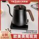 智能控温手冲咖啡壶110v出口小家电不锈钢细长嘴电热水壶英规泡茶