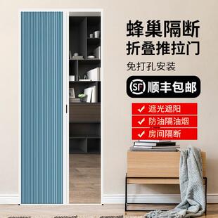 铝合金推拉式隐形折叠门帘家用窗帘全遮光防风挡风保温蜂巢帘隔断