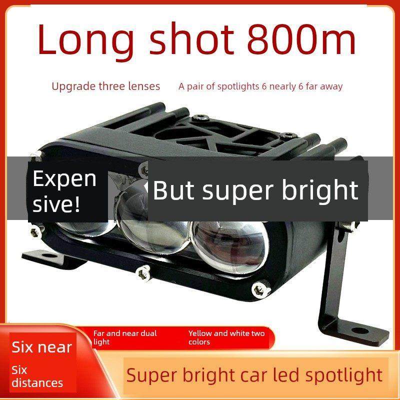 车顶激光射灯LED汽远射铺路货车越野轿车中网灯车灯隐藏式激光炮,汽车零部件/养护/美容/维保,LED射灯,淘宝优惠券,粉丝福利购,淘宝优惠卷