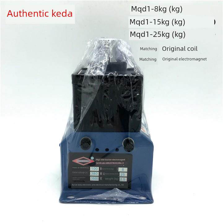 双国瑞安科达新型牵引电磁铁mqd1 -8-12-15- 25kg线圈控制器