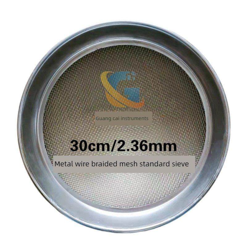 双层镀铬冲框标准筛直径30cm/2.36mm 金属丝编织网试验筛方孔筛,五金/工具,其它仪表仪器,淘宝优惠券,粉丝福利购,淘宝优惠卷