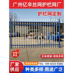 室外网球场铁栅栏体育场足球篮球护栏铁丝网庭院栅栏学校钩网