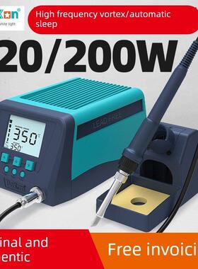 白光bk2000大功率高频焊接站专业级恒温维修Bk3300S/1000/2000A