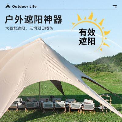 户外双峰莲花云顶八爪鱼三峰天幕帐篷营地用万重山露营遮阳棚