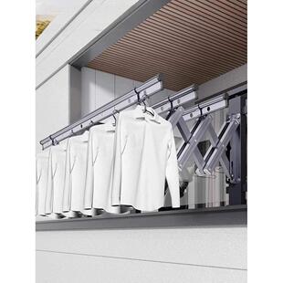 恋晴阳台伸缩晾衣杆家用晾衣架室外折叠户外推拉式外墙窗户室外晒