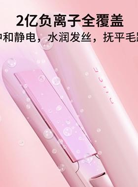 RUSE直板夹不伤发负离子小型直发卷发两用迷你可携式浏海夹板卷发