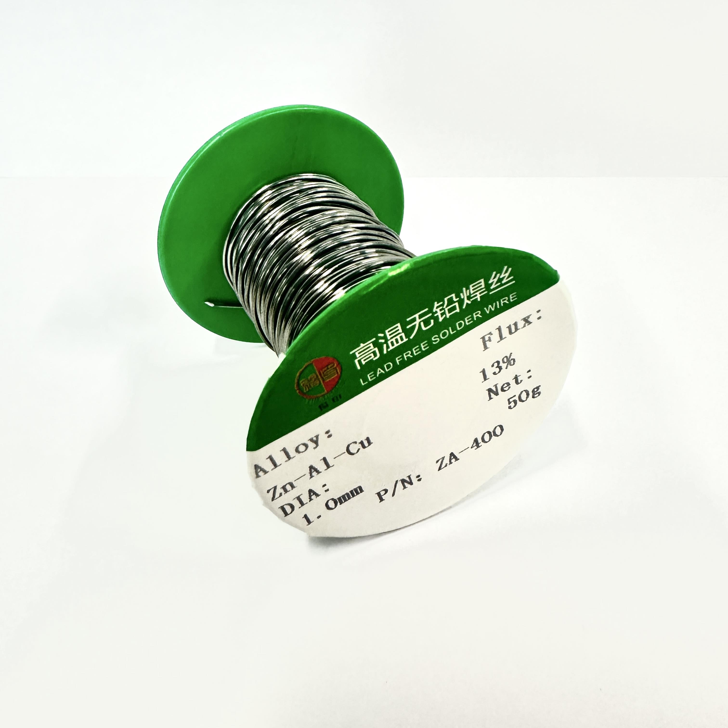 394度高温高熔点无铅焊锡丝锡线焊锡膏纯铝合金不锈钢镍合金焊锡