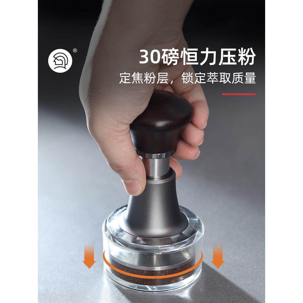 Hero剑气压粉锤冲击原力闪击压粉器意式咖啡机自动回弹恒力布粉器,餐饮具,配套器具,淘宝优惠券,粉丝福利购,淘宝优惠卷
