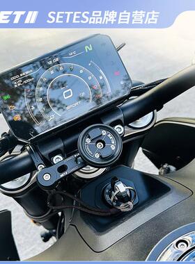 SETES摩托车导航支架手机配件 跑车街车复古机车型快拆防震支架