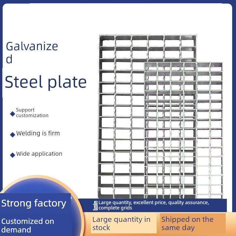 钢格板钢格栅盖板热镀锌格栅板镀锌格栅板金属栅钢格栅镀锌钢格板,基础建材,排水沟槽/盖板,淘宝优惠券,粉丝福利购,淘宝优惠卷