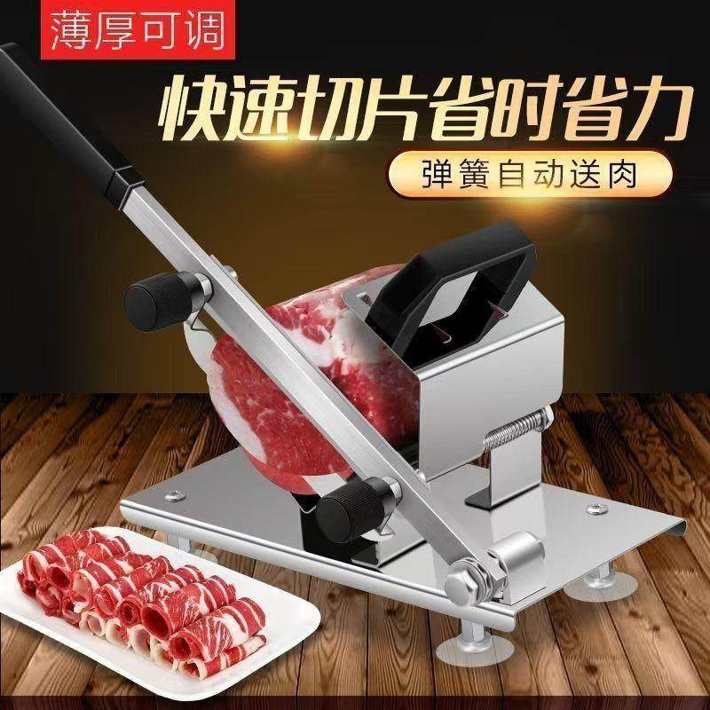 羊肉卷切片机切肉片机小型家用蔬菜水果冻肉熟牛肉刨肉机手动切片,厨房电器,切片机/切肉机,淘宝优惠券,粉丝福利购,淘宝优惠卷