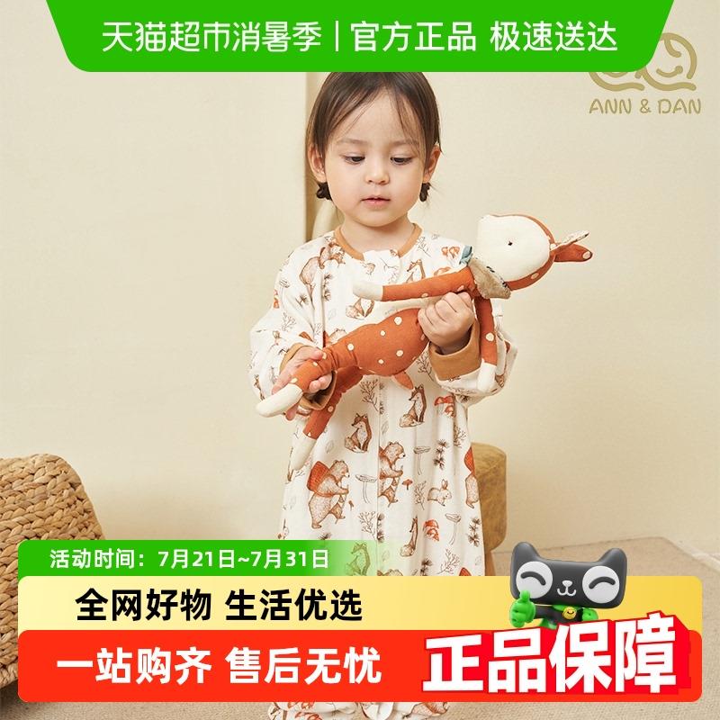 安旦婴幼儿分腿睡袋儿童四层竹棉纱布睡袋四季通用款薄款宝宝睡袋