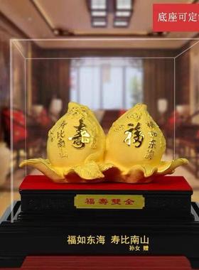 绒沙金寿桃摆件送爷爷奶奶贺寿祝寿礼老人生日礼物607080大寿礼品