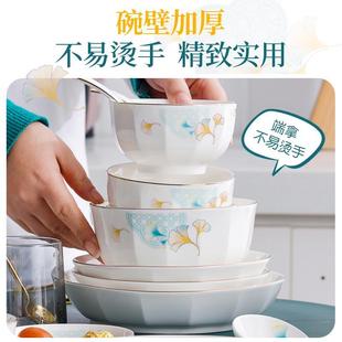 欧式 金边陶瓷碗家用2024新款 吃饭碗盘碟子组合简约时尚 面汤碗套装