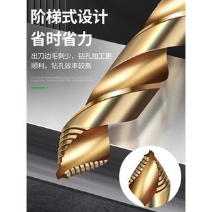 德国不锈钢专用钻头高硬度钻孔含钴麻花钻高强度开孔硬质合金钻头