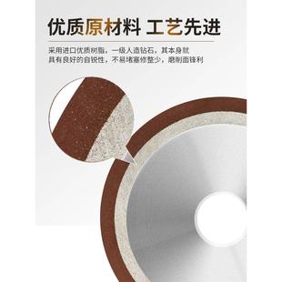 鑫亿龙单斜边树脂金刚石砂轮合金砂轮磨钨钢铣刀车刀锯片钻头磨片