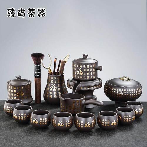 茶具紫砂套装家用旋转出水石磨高档功夫自动懒人泡茶器紫砂壶套装