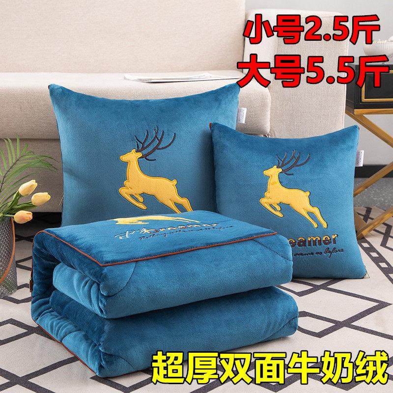 超厚牛奶绒抱枕被子两用二合一车载靠垫枕头办公室沙发折叠午睡被,居家布艺,抱枕被,淘宝优惠券,粉丝福利购,淘宝优惠卷