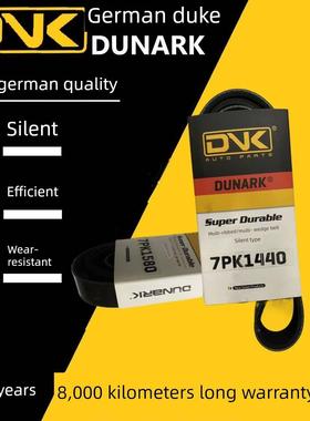 多恩克皮带7Pk2105 2110 2111 2120 2130 2140 2150 2160 2164