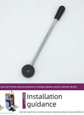 汇利802F奶茶封口机手压杆配件手柄配件圆孔压杆底座手柄压杆